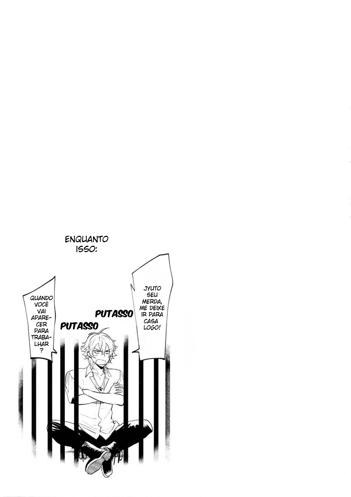 Página 24 do quadrinho adulto: DESEJO INSACIÁVEL – Leia completo em XCOMICS