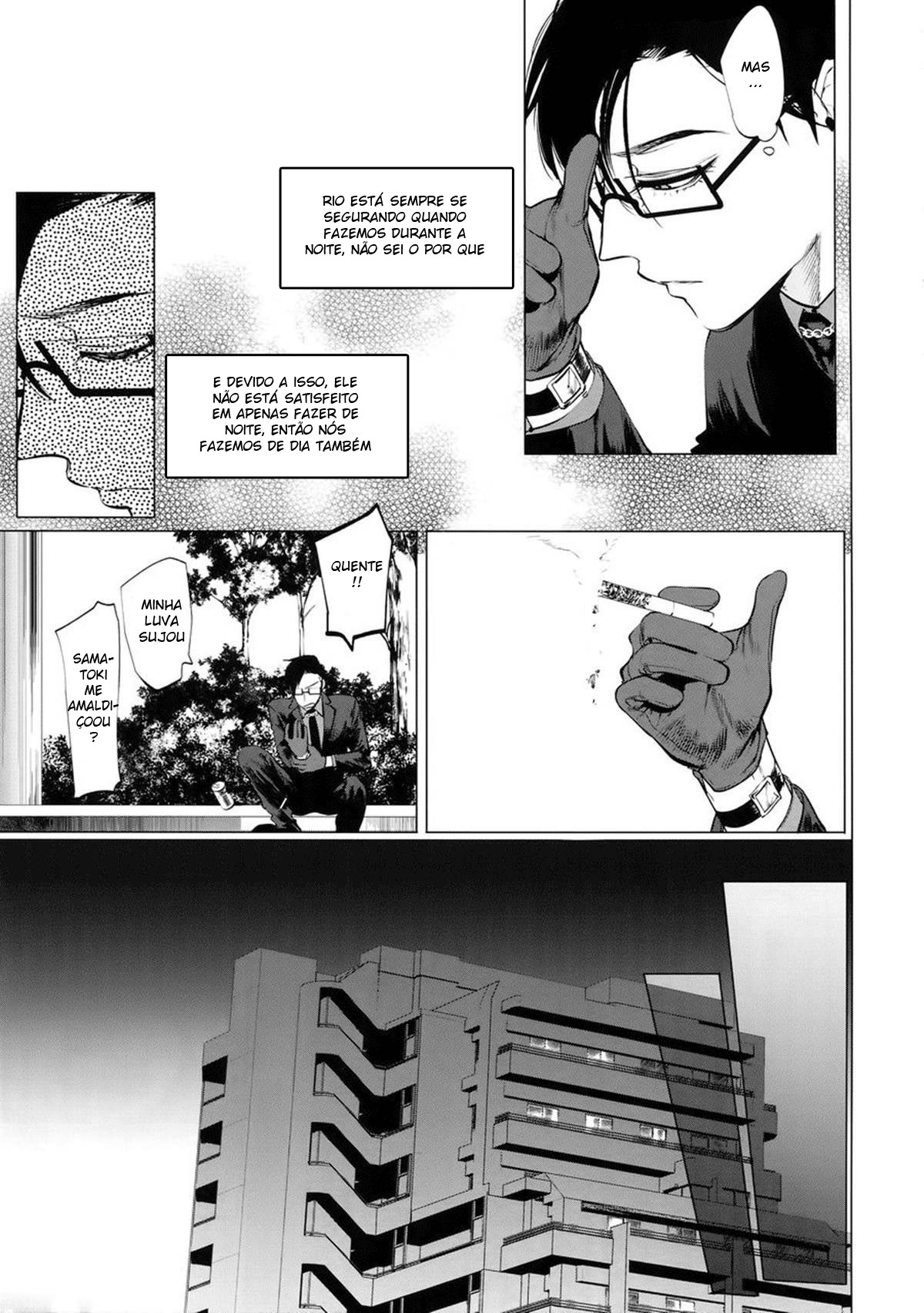 Página 34 do quadrinho adulto: DESEJO INSACIÁVEL – Leia completo em XCOMICS