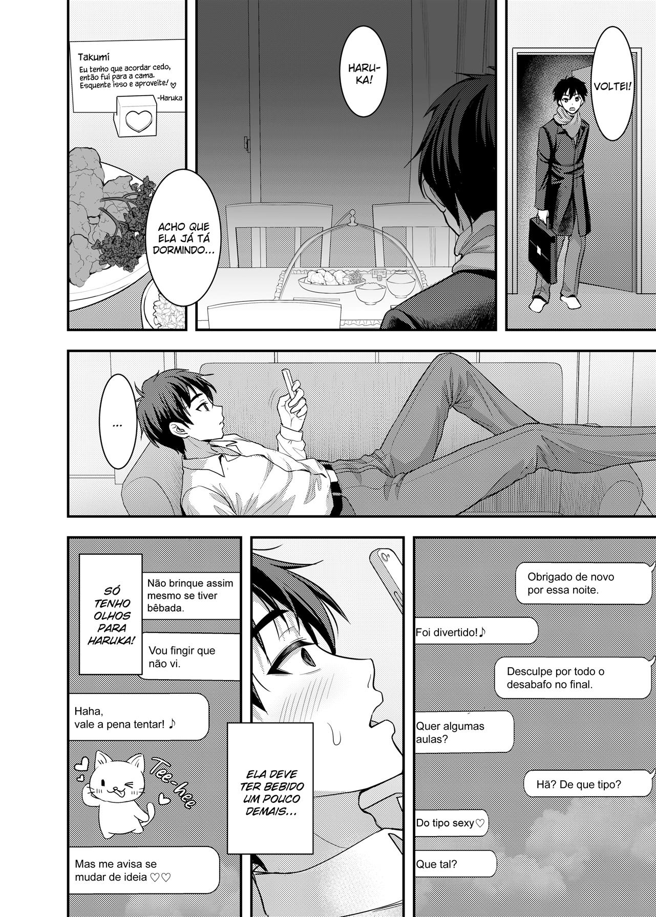 Página 5 do quadrinho adulto: UMA ARMADILHA DA ESPOSA – Leia completo em XCOMICS